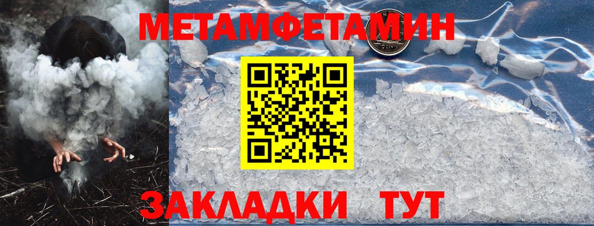 Кропоткин  мега ССЫЛКА  Вход с VPN  Амфетамин Premium 