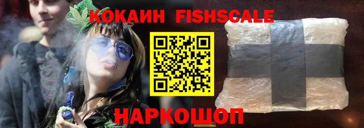 КОКАИН Эквадор Кропоткин