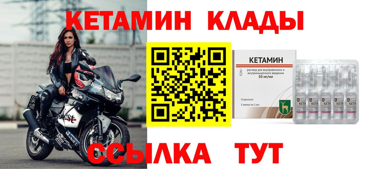 ГАШИШ  Каннабис  Метамфетамин  КОКАИН  НБОМе  Кропоткин  Вход с VPN  МЕФ  
