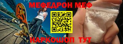 сатива Канаш