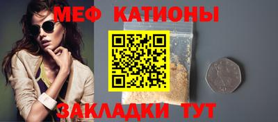 меф VHQ Камышлов