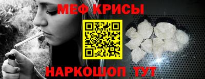 меф VHQ Камышлов