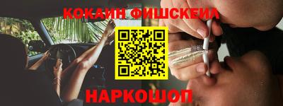 меф VHQ Камышлов