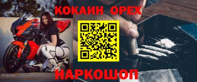 сатива Канаш