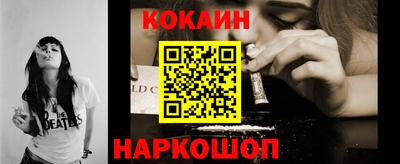 меф VHQ Камышлов