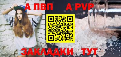 сатива Канаш