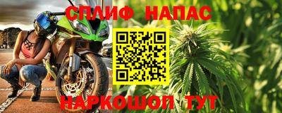 меф VHQ Камышлов