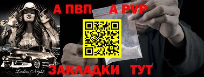 сатива Канаш