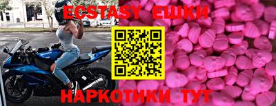 меф VHQ Камышлов