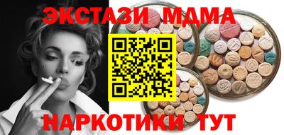 сатива Кандалакша