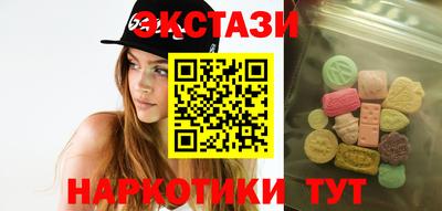 меф VHQ Камышлов