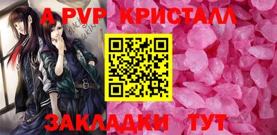 сатива Кандалакша
