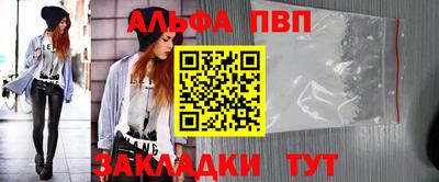 сатива Кандалакша