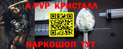 сатива Канаш