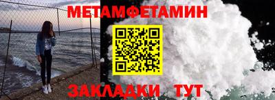 меф VHQ Камышлов