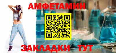 сатива Кандалакша