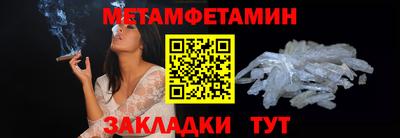 сатива Кандалакша