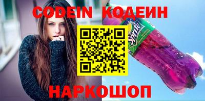 меф VHQ Камышлов