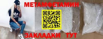 сатива Кандалакша