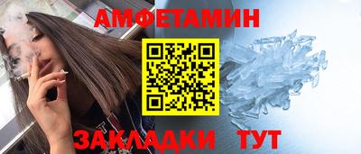 сатива Кандалакша