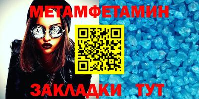 сатива Канаш