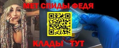 меф VHQ Камышлов