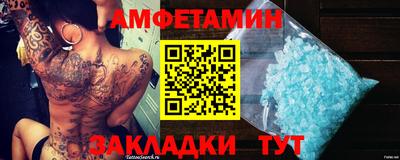 сатива Канаш