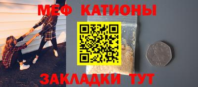 меф VHQ Камышлов