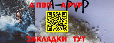 сатива Канаш
