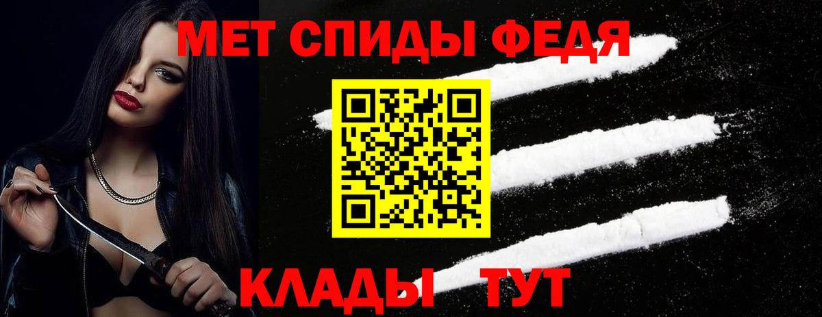 Метамфетамин кристалл  Метамфетамин  Кропоткин  Вход с VPN 