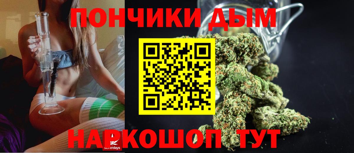 Бошки Шишки LSD WEED  Бошки марихуана семена  Марихуана план  Вход с VPN  Кропоткин 
